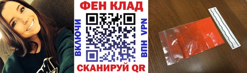 как найти наркотики  Сергач  АМФЕТАМИН Premium 