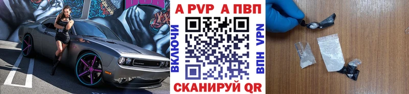 Alpha PVP кристаллы  Сергач 