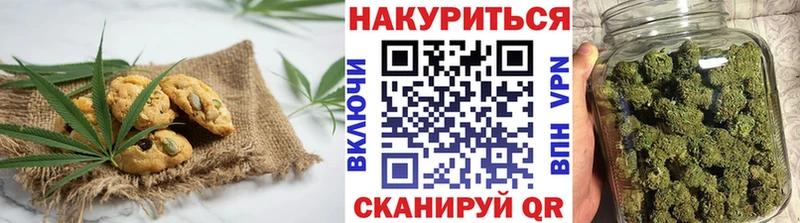 Cannafood конопля  Сергач 