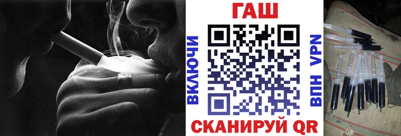 Гашиш Изолятор  Сергач 