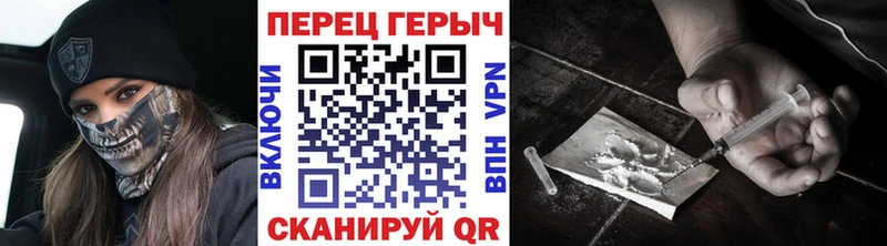 МЕГА ССЫЛКА Сергач Героин хмурый