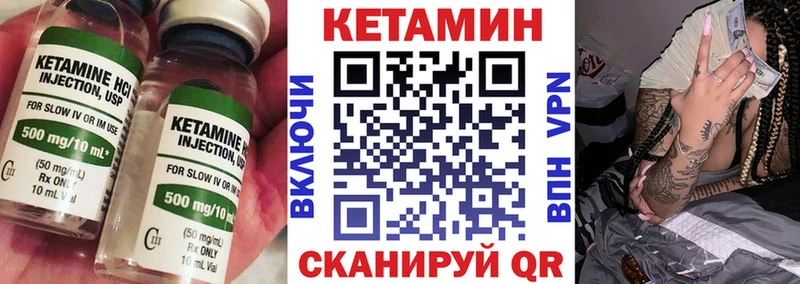 mega рабочий сайт  Сергач  Кетамин VHQ 