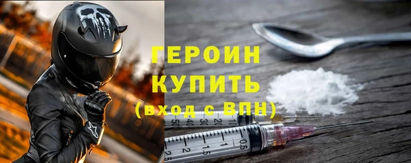 соль курить ск Арсеньев