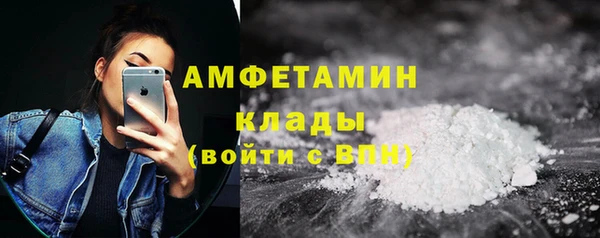 соль курить ск Арсеньев