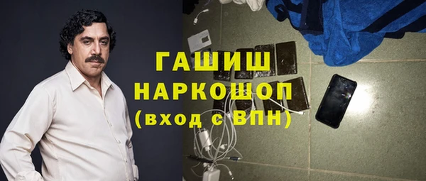 прущая мука Аркадак