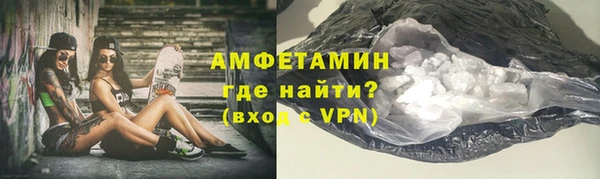 соль курить ск Арсеньев