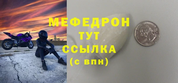 гидра Армянск