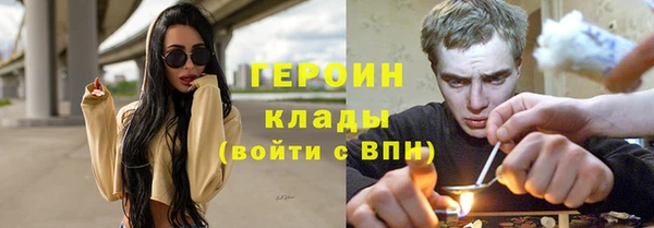 гидра Армянск
