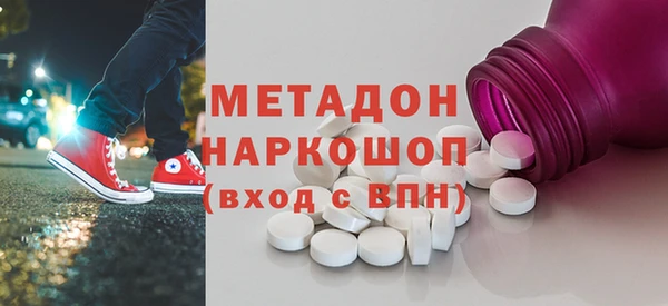 соль курить ск Арсеньев