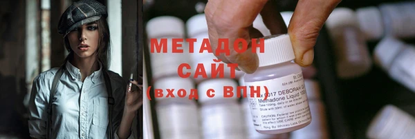 соль курить ск Арсеньев