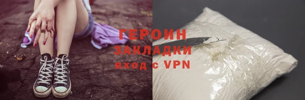 гидра Армянск