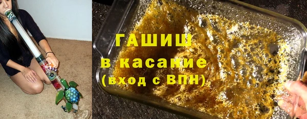 прущая мука Аркадак