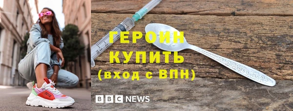соль курить ск Арсеньев