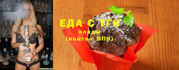 прущая мука Аркадак