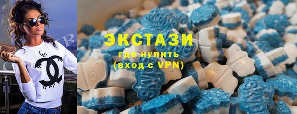 гидра Армянск