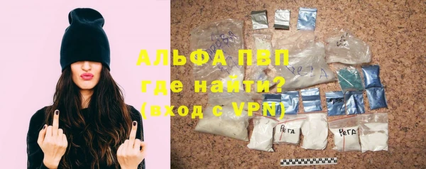 гидра Армянск