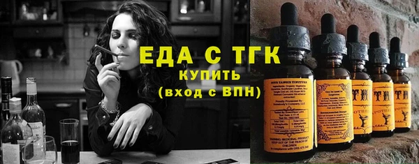 соль курить ск Арсеньев