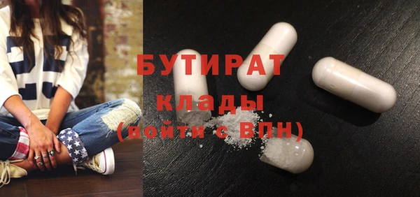 гидра Армянск