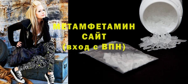 соль курить ск Арсеньев