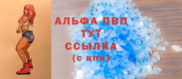 гидра Армянск