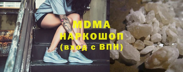 соль курить ск Арсеньев