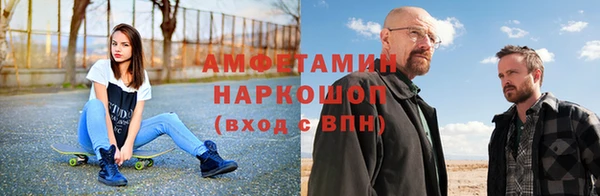 гидра Армянск