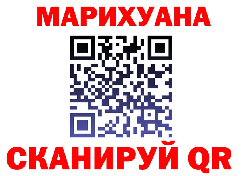 Canna-Cookies конопля как войти маркетплейс KRAKEN Сергач