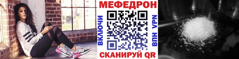 блэк спрут   Сергач  МЯУ-МЯУ кристаллы 