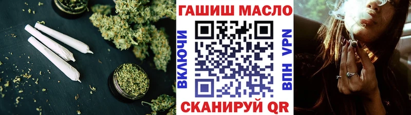 ТГК Wax  Сергач 